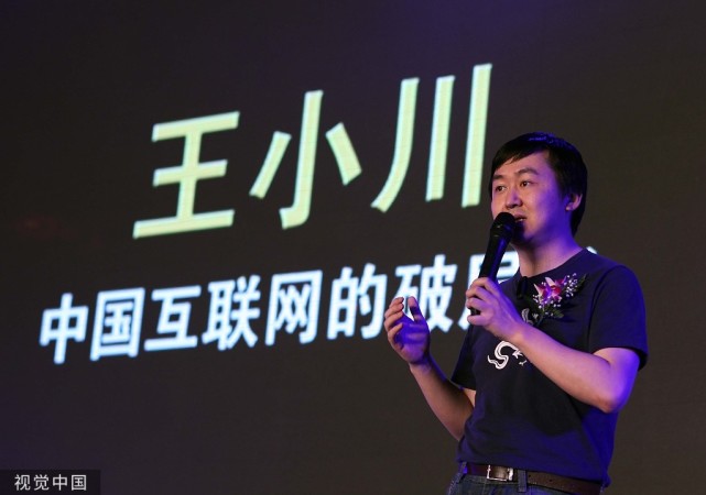 王小川回应大模型价格战:和滴滴,美团降价建立双边关系不同,我们别掺