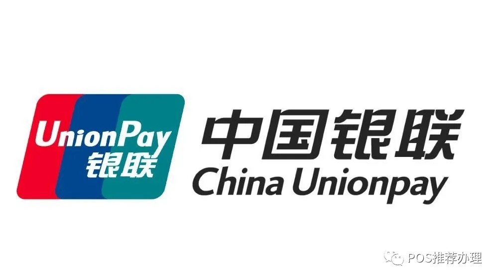 pos机牌子排行_2020年最新POS机排行榜