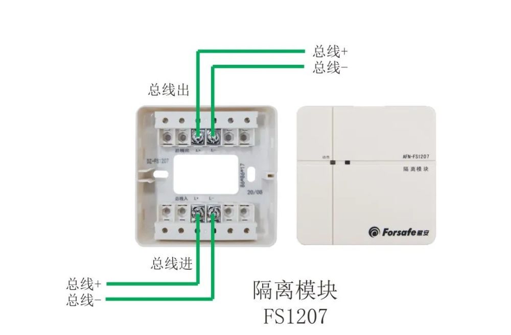 賦安:二線制火災報警系統產品接線圖_騰訊新聞