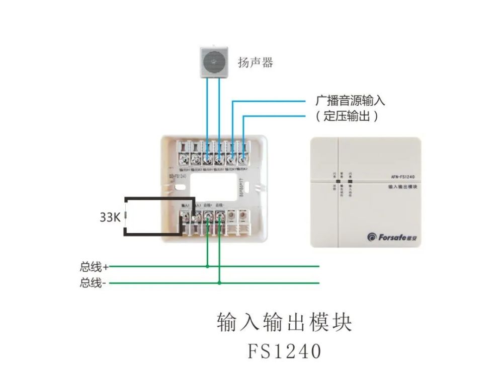 賦安:二線制火災報警系統產品接線圖_騰訊新聞