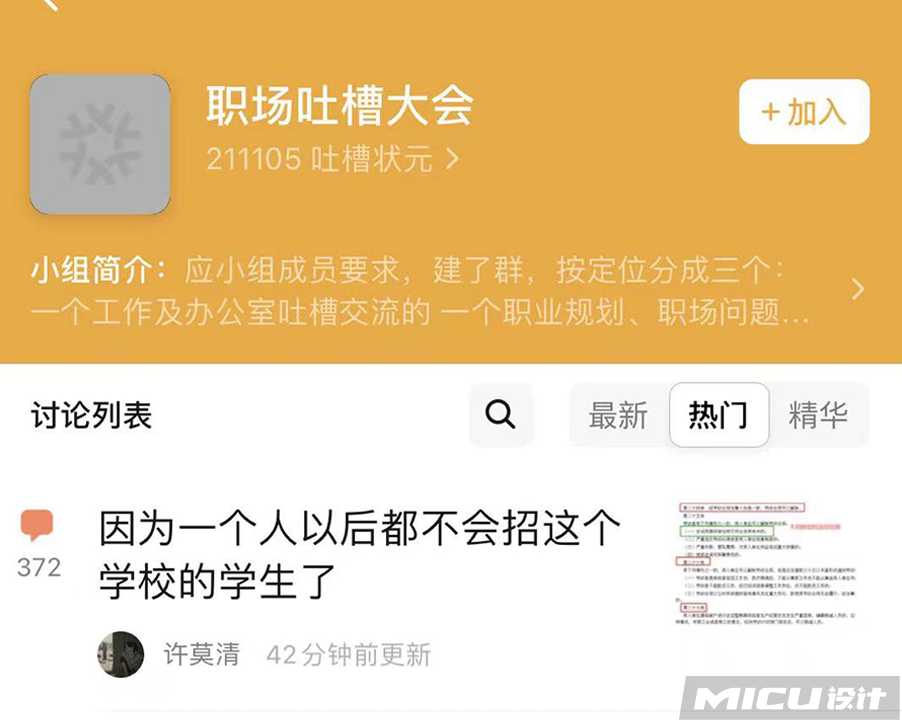 封号微信会强制退出_封号微信会封吗_微信怎样会被封号