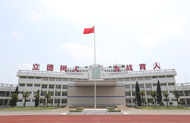 坐落在江苏省南京市的解放军国防科技大学国际关系学院,是一所指挥与