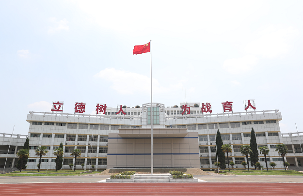 国防科大国际关系学院图片