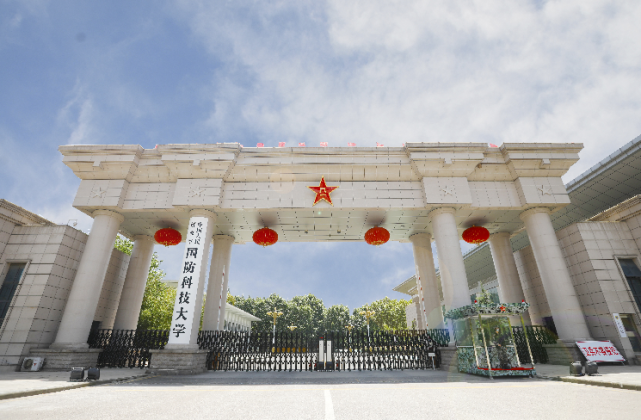 寻访张家口历史上走出去的大学——解放军国防科技大学国际关系学院篇