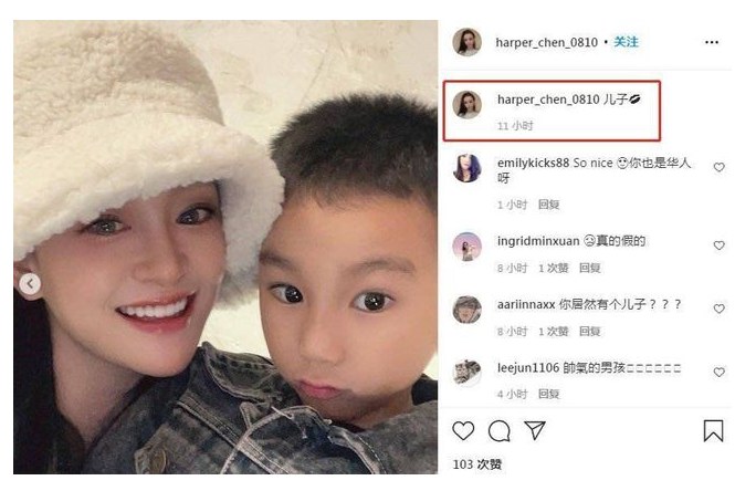 陈昱霖晒出与男孩亲密合照配文引争议被质疑是吴秀波儿子