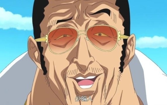 海贼王 超新星中成就最高的四位成员 索隆无缘入选 榜首曾吊打白胡子团 腾讯新闻