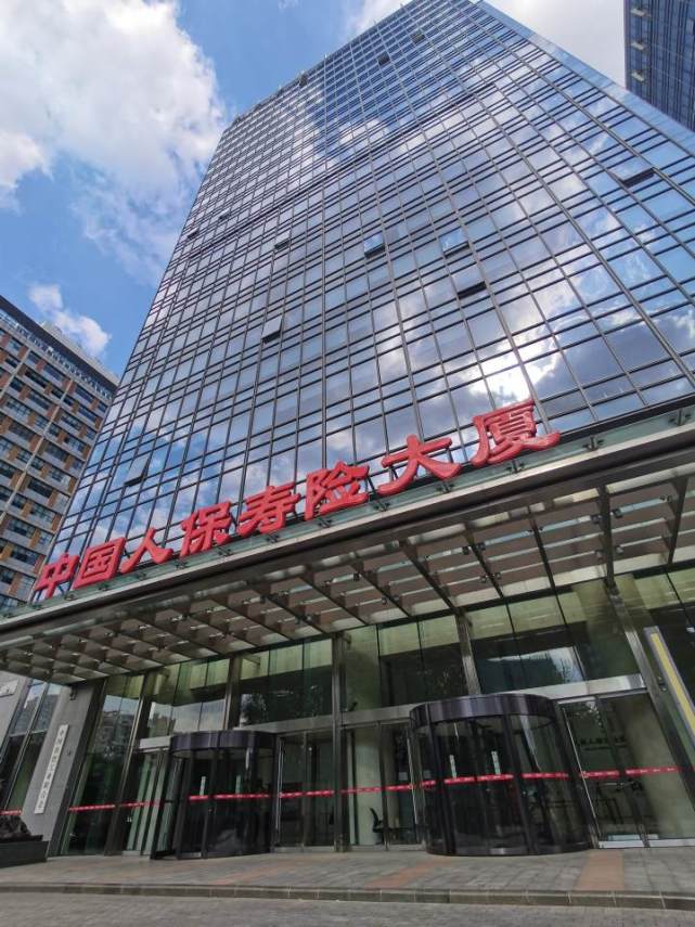 浙江人保寿险启动iwp保险财富规划师队伍建设_腾讯新闻