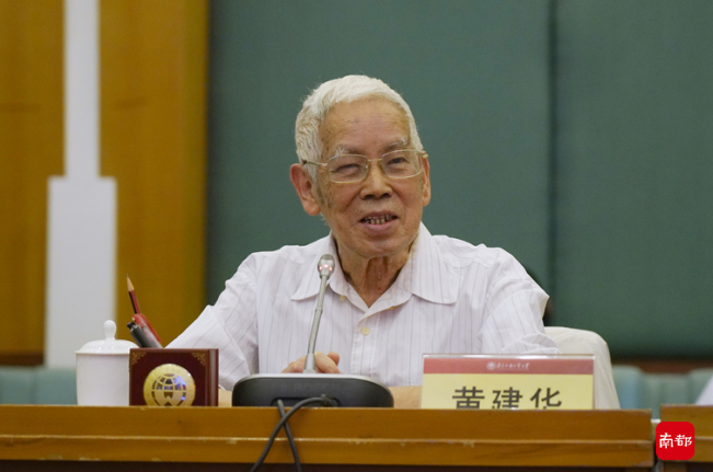 黄建华教授教学科研六十年研讨会暨新书发布会在广外举行