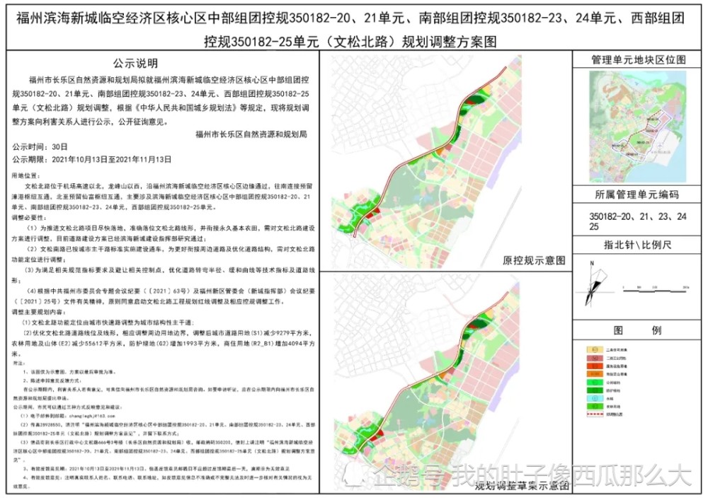福州长乐人口_福州长乐警方强化流动人口管理