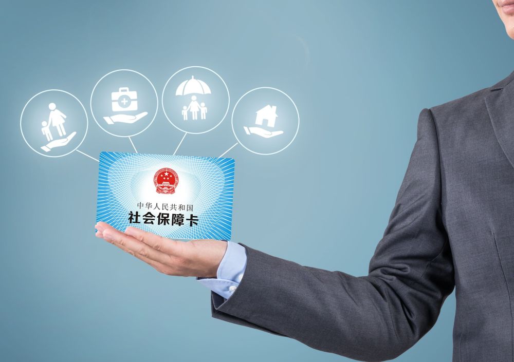 社保代缴app排行_代缴北京社保APP大盘点!代缴社保APP排行!