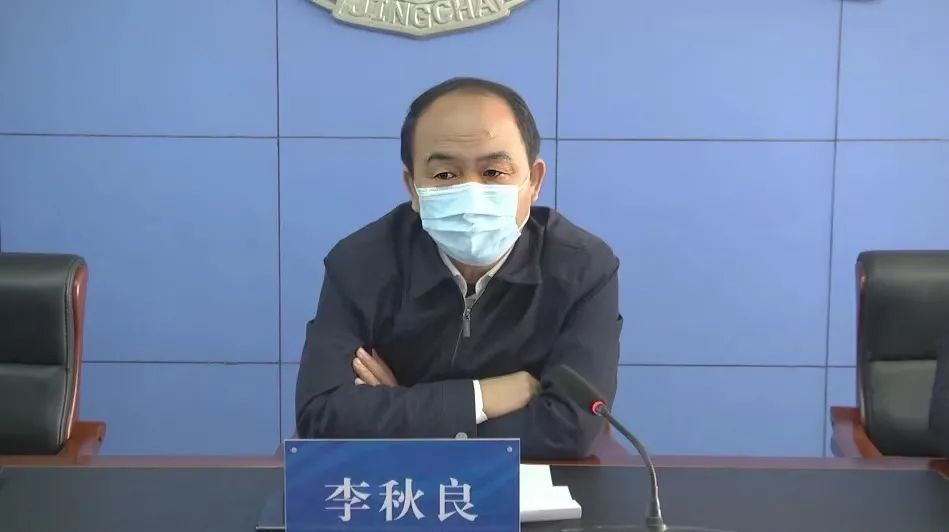 冀州区召开交通秩序整治工作推进会议