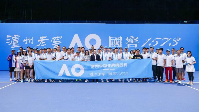 挥拍魔都，2021 澳网中国业余挑战赛上海站精彩收官！