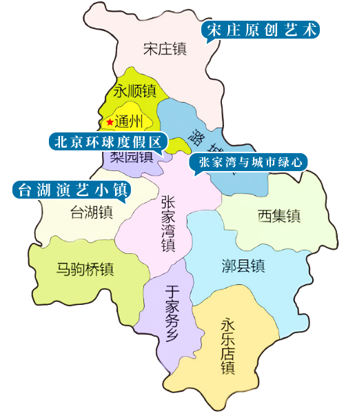 通州区详细地图图片