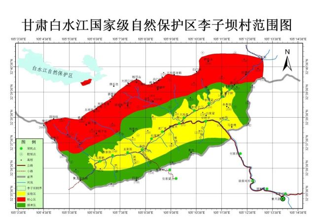 2020年大熊猫祁连山国家公园甘肃省管理局白水江分局获得大熊猫国家