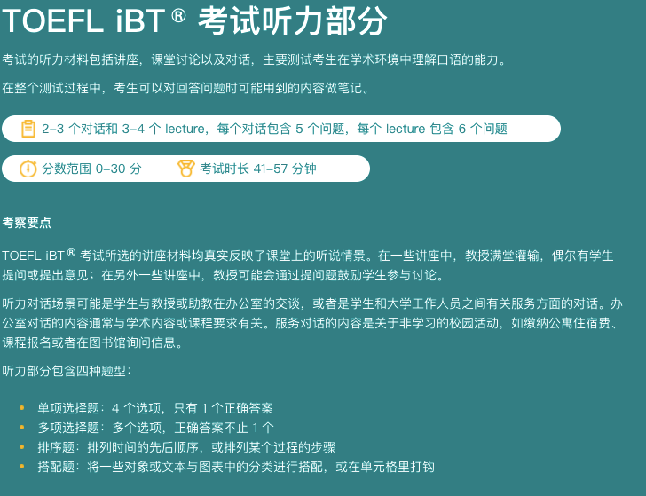 2023濟南雅思培訓_濟南雅思培訓班_濟南朗閣雅思培訓學校