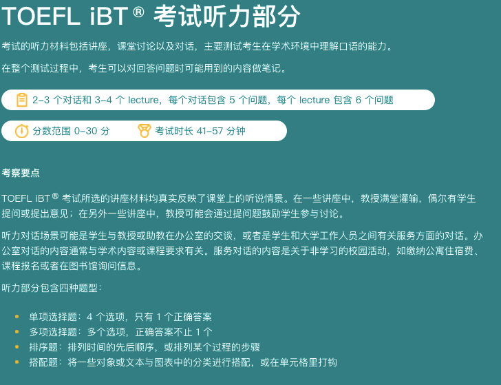 2023济南雅思培训_济南雅思培训班_济南朗阁雅思培训学校