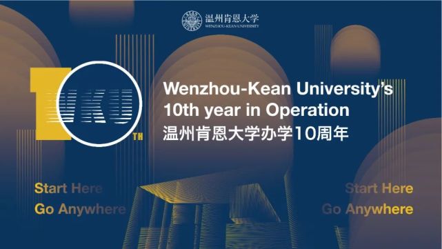 我校人力资源部特别邀请温州市公安局出入境管理局的欧阳超警官和丽岙