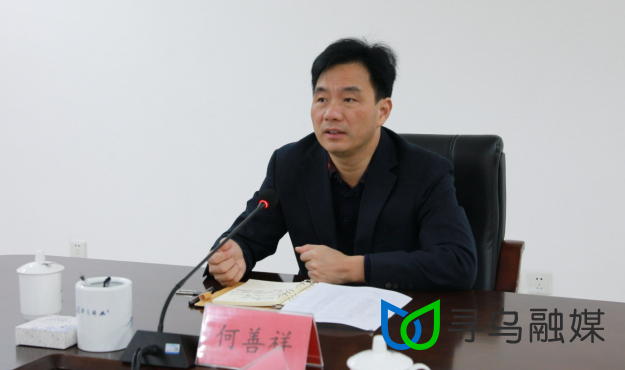 县委副书记,县长何善祥出席会议并讲话,副县长彭键出席会议.