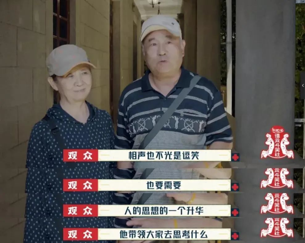 TVB新剧《有种好男人》：李佳芯确定演大妈，陈自瑶自曝做“蠢材”优美的英语短文加翻译