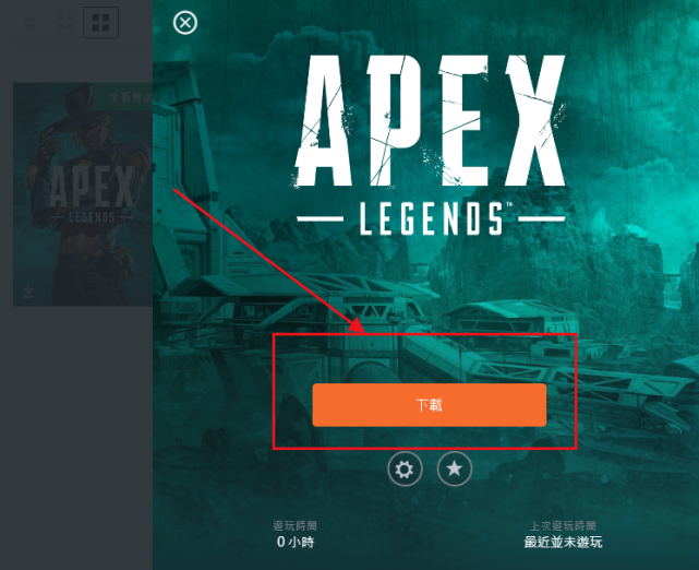 赛睿apex键盘_apex是什么游戏_apex