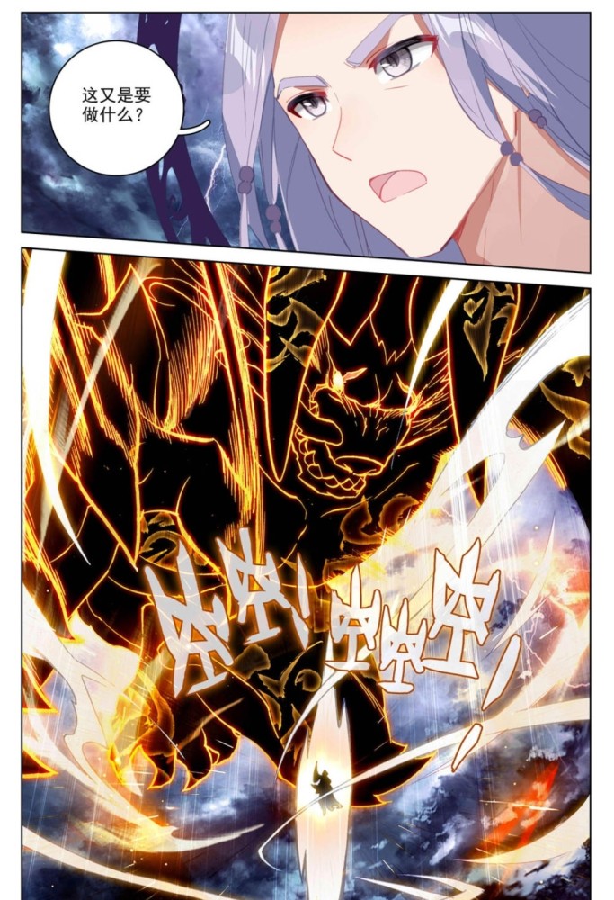 元尊最新章节 强者夭夭 下集_腾讯新闻