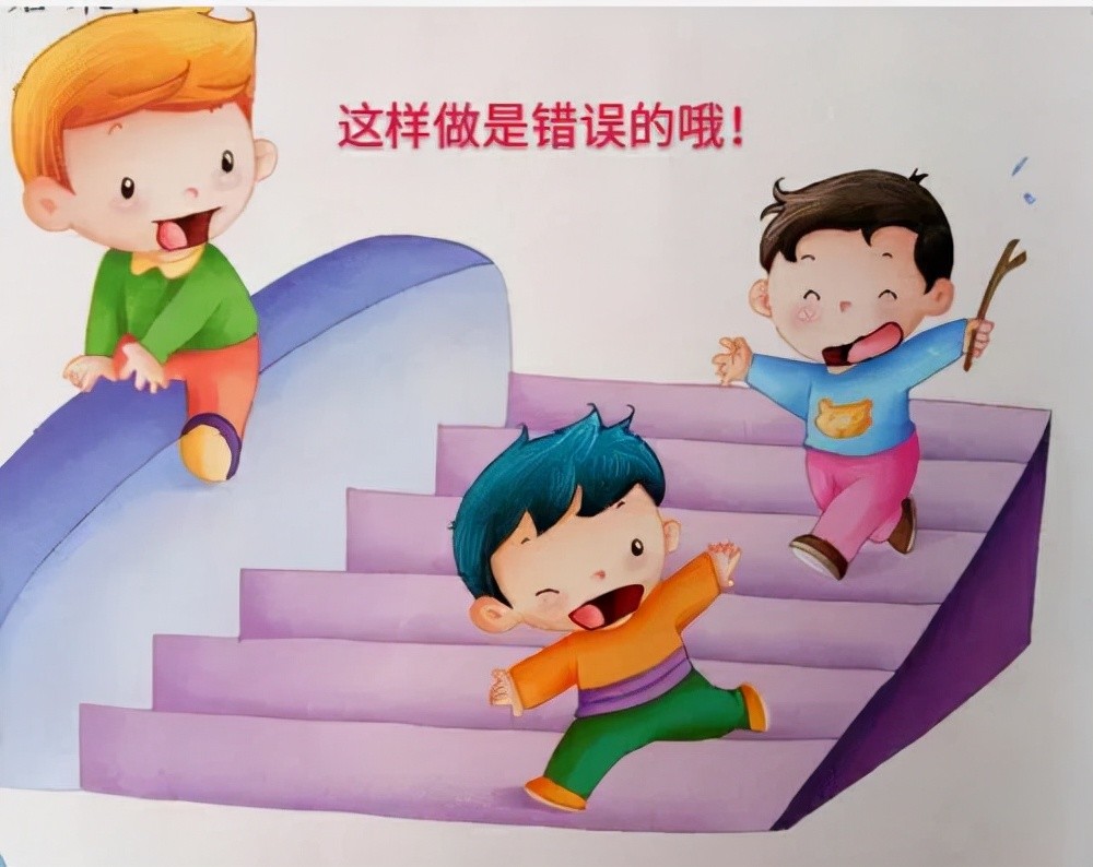 安全教育|不挤不急,安全第一