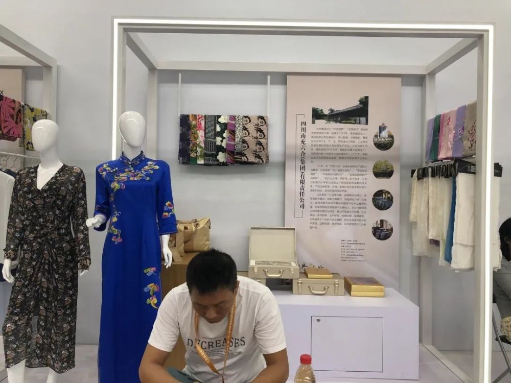 2021中国国际丝绸博览会在中国杭州成功举办 《2021年中国国际丝绸