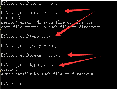 c语言中输出错误的两种方法fprintf与printf的区别为什么fprintf比较