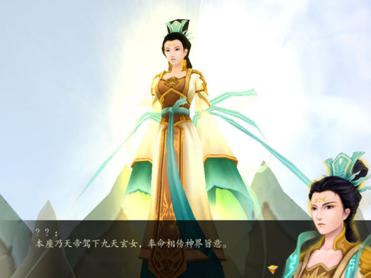 天玄神刃上古时期天帝伏羲的兵器,因人神相争遗落于人间,其内蕴含着