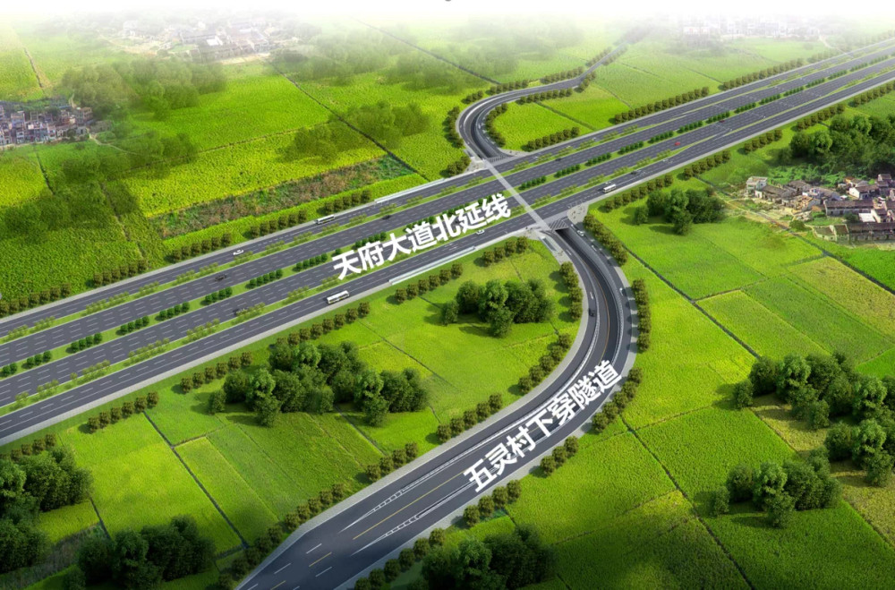 天府大道北延线五灵村下穿隧道通车