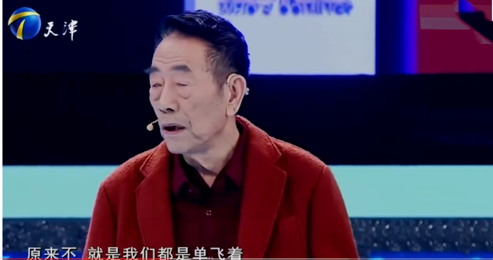 相声界恩怨考：马志明拒收杨议，揶揄杨少华？