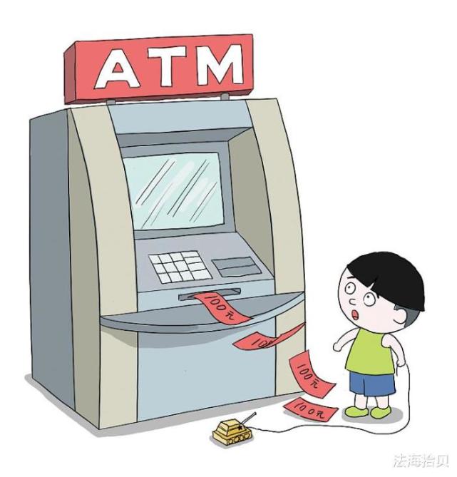 老人过世了身份证注销后银行的钱能取出吗