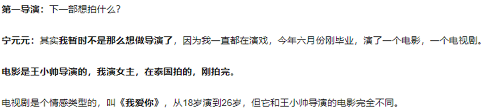 《某某》木苏里读后感郑爽唱情歌导演值得哲在哪儿优英迪诺少儿英语特色