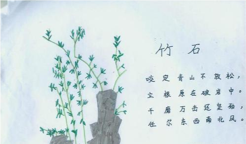 苏轼把老牛吃嫩草写成了1首情诗其中1句却成为了千古名句