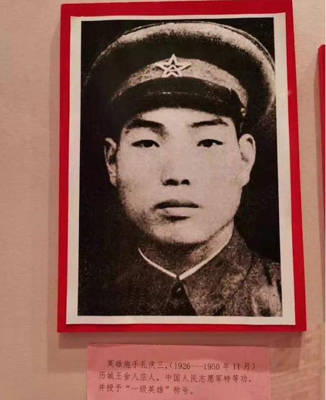 《长津湖》雷公原型之一:是山东人,肩顶炮架壮烈牺