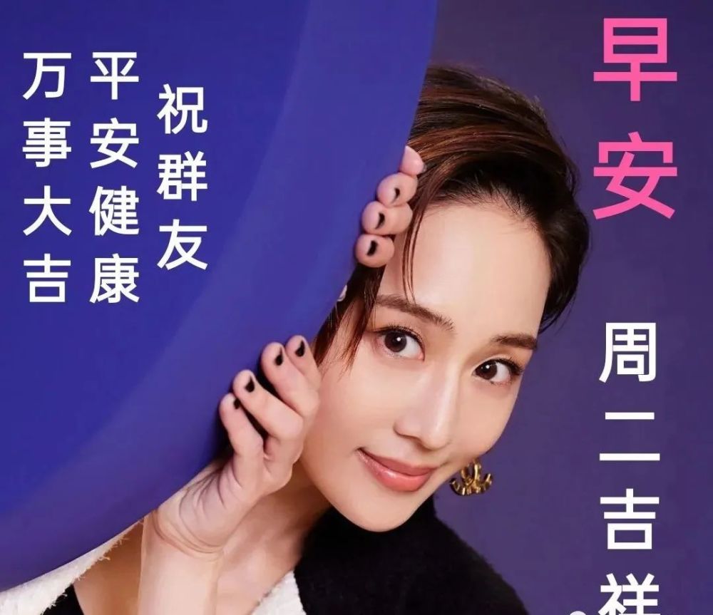 2021年10月19日早上好问候祝福动态表情图片最新早安问候语动态图片