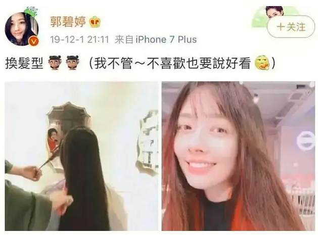 向太，向佐和郭碧婷的形象发言人