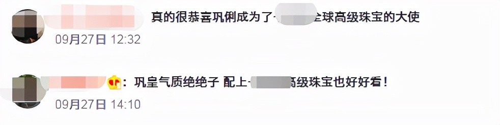 55岁巩俐晚宴上喝酒热聊！胸前超大宝石太晃眼，壮汉保镖全身跟随