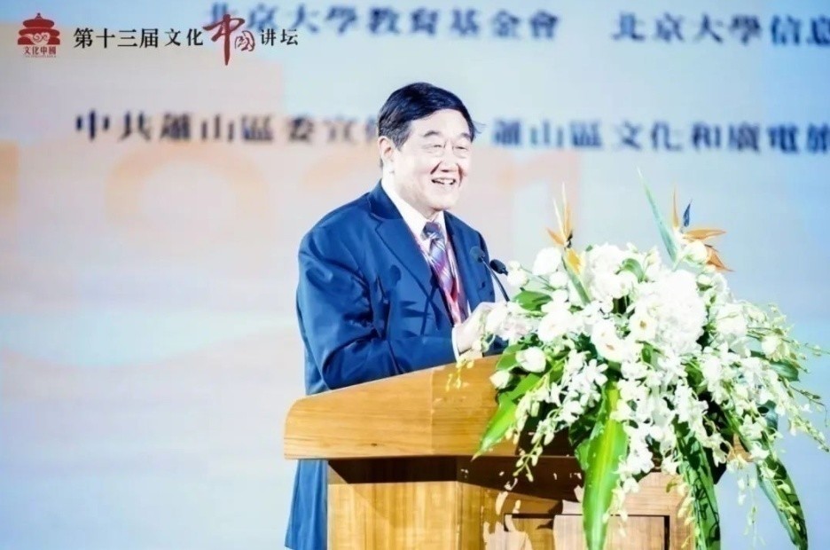 天津市政府首席督学,南开大学"南开讲席教授",北京横山书院院长陈洪