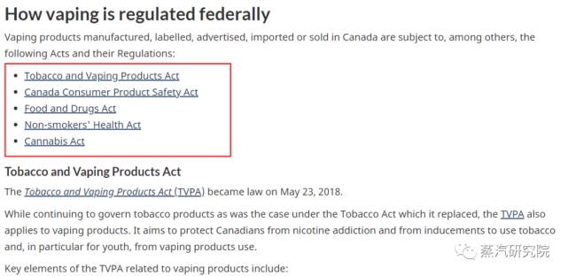 加拿大：支持电子烟作为戒烟工具，相比香烟危害小的多