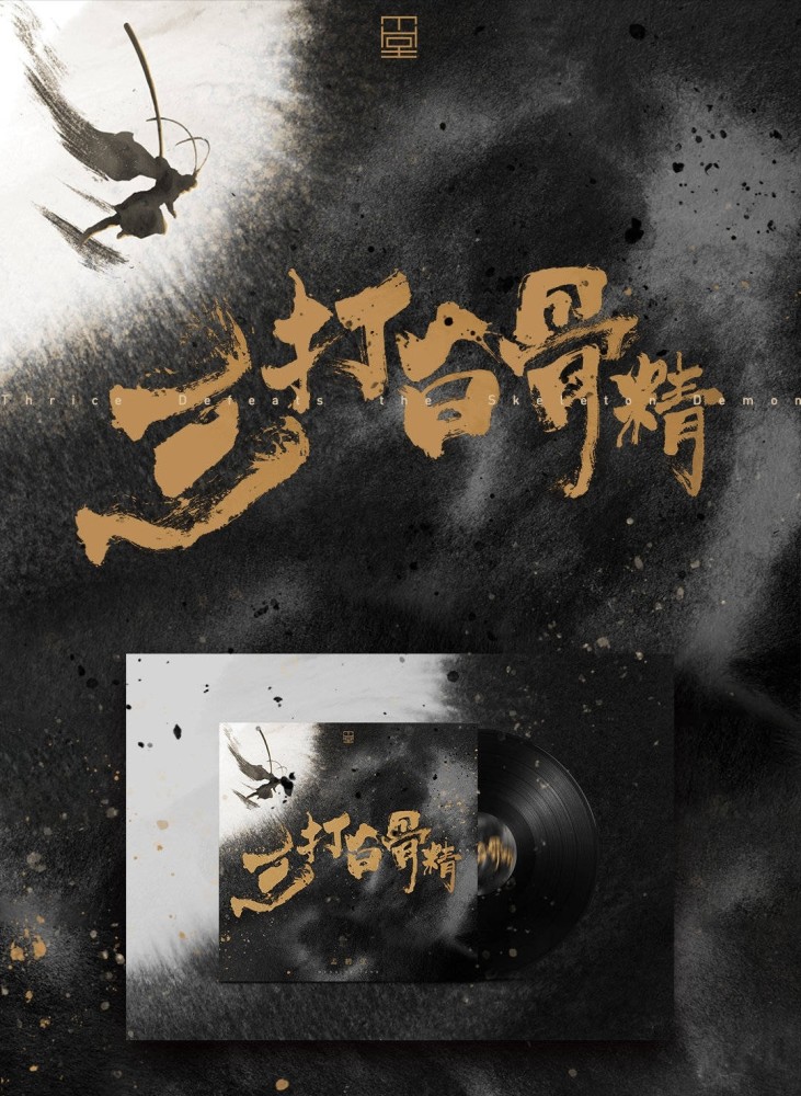 孟鹤堂高调发新歌 相声演员唱rap太别扭 歌词搞怪暴露歌手品味 全网搜