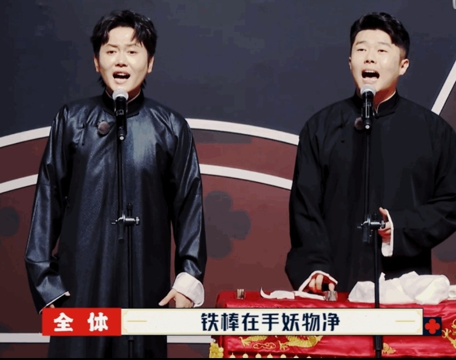 孟鹤堂高调发新歌，相声演员唱rap太别扭，歌词搞怪暴露歌手品味