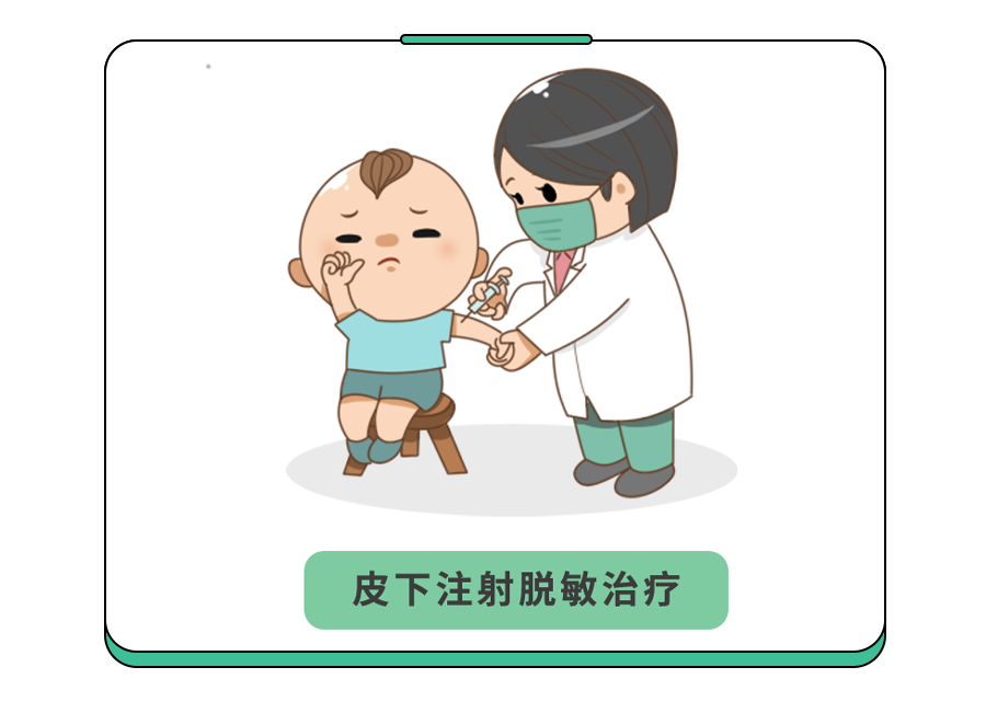 图片来源:科学家庭育儿原创ps:有些宝宝并不适合脱敏治疗,一切应听