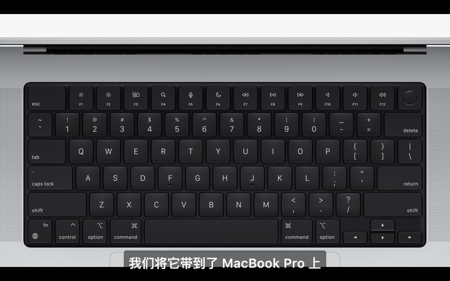 全新的macbook pro採用了全新設計的鍵盤,取消了此前出現在pro機型上