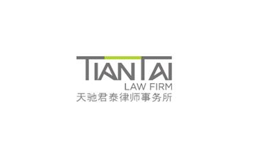 北京律师事务所排行_北京拆迁动迁征收最好的律师事务所推荐(2)