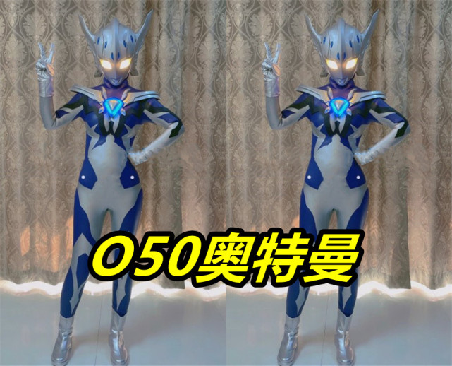 第二个美女奥特曼一个蓝族奥特曼,据说这个奥特曼是来自o50行星的