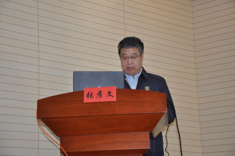 大会由天津市卫生健康委科技教育处刘洪亮处长主持,市卫生健康委副