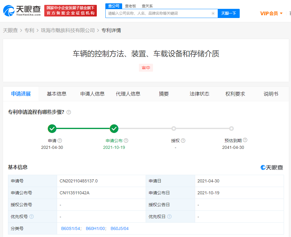 高一各科成绩不及格怎么办猛兽正式汽车最强雷军纳米max控制芯片