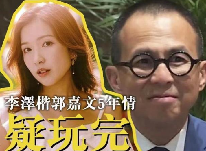 与梁洛施都不是赢家！曝与李泽楷分手后，郭嘉文久违晒自拍