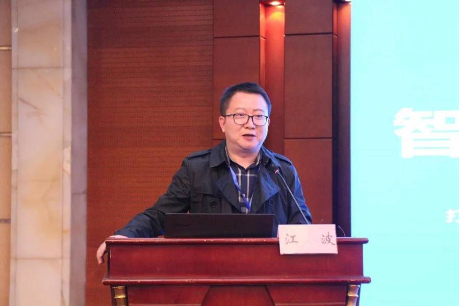 江波馆长发言张宏斌馆长发言杨习梅馆长发言赵俊馆长发言李红副馆长